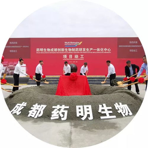 西南地區(qū)規(guī)模最大生物制藥研發(fā)生產(chǎn)基地在溫江動(dòng)工，區(qū)域生物醫(yī)藥產(chǎn)業(yè)迎來新引擎