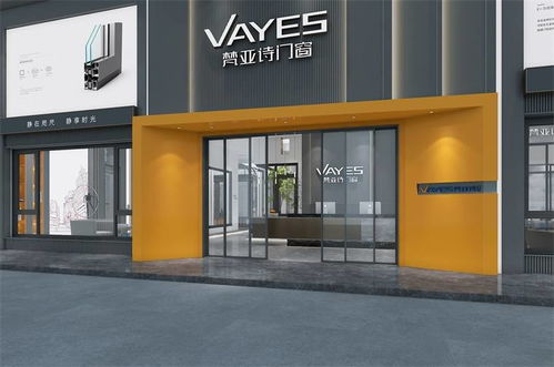 門窗行業(yè)先鋒 集研發(fā)、生產(chǎn)、銷售于一體的梵亞詩門窗五金零售新篇章