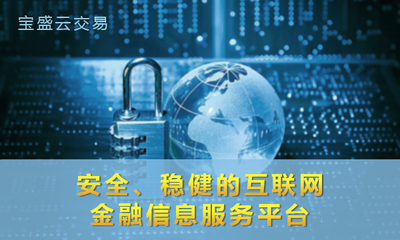 德拉基講話(huà)后如何解讀歐元走勢(shì)？淺談云交易與互聯(lián)網(wǎng)金融信息服務(wù)